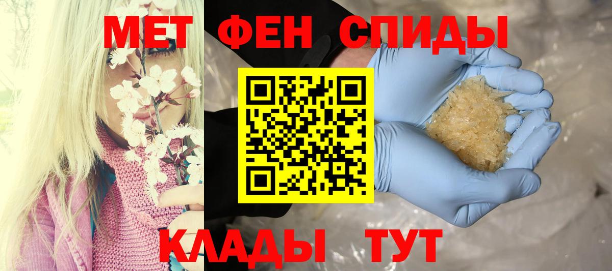 Amphetamine  АМФЕТАМИН  Мирный  KRAKEN ТОР  Вход с VPN  АМФЕТАМИН Розовый 