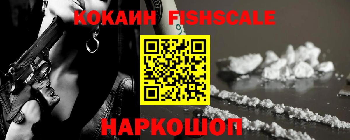 КОКАИН Колумбийский Мирный