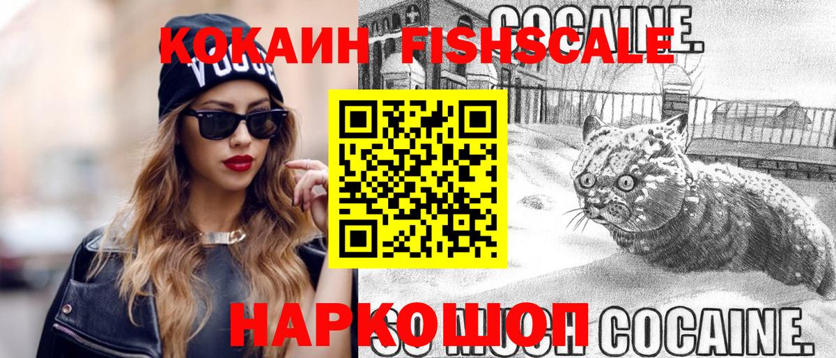 Кокаин Перу  КОКАИН  Cocaine Колумбийский  Мирный  Вход с VPN 