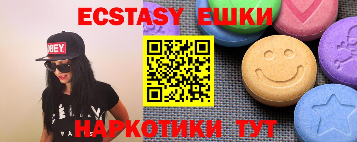 мориарти Telegram  Ecstasy  ЭКСТАЗИ диски  Мирный  Вход с VPN  Экстази Philipp Plein 