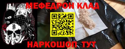 СК Дубна