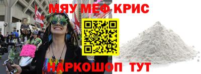 синтетический гашиш Заволжье