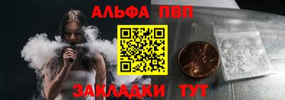 соль курить ск Заводоуковск