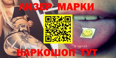 ГАЛЛЮЦИНОГЕННЫЕ ГРИБЫ Донецк