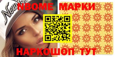ГАЛЛЮЦИНОГЕННЫЕ ГРИБЫ Донецк