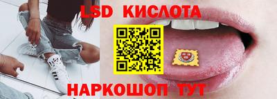 ГАЛЛЮЦИНОГЕННЫЕ ГРИБЫ Донецк