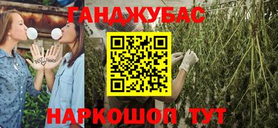 синтетический гашиш Заволжье