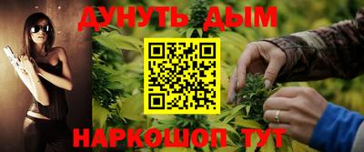 МДМА Жуковский