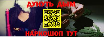 соль курить ск Заводоуковск