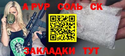 синтетический гашиш Заволжье