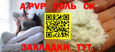 СК Дубна