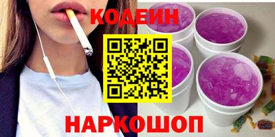 ГАЛЛЮЦИНОГЕННЫЕ ГРИБЫ Донецк