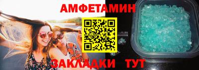 синтетический гашиш Заволжье