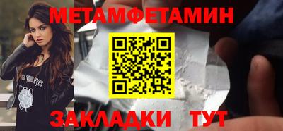 МДМА Жуковский