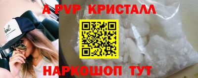 ешки Донской