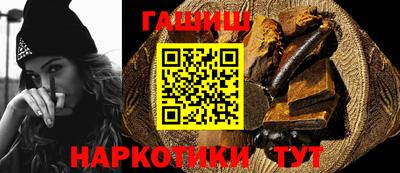 соль курить ск Заводоуковск