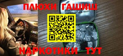 МДМА Жуковский