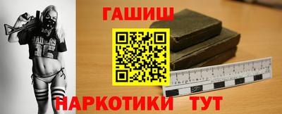 соль курить ск Заводоуковск