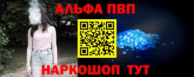 МДМА Жуковский