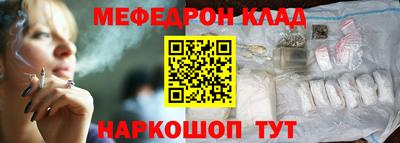 МДМА Жуковский