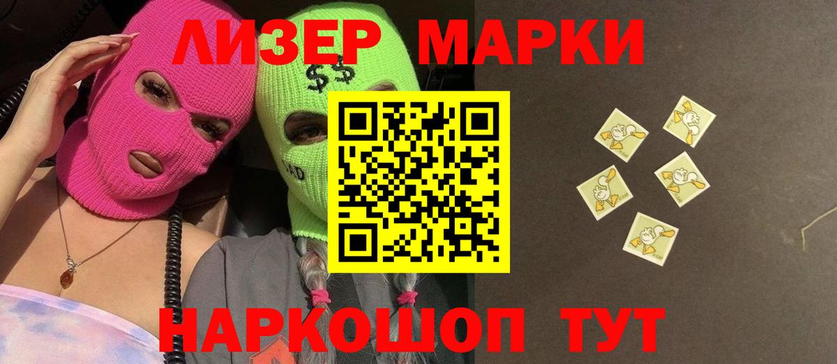 Мирный  ЛСД экстази  ЛСД экстази кислота  Вход с VPN  ЛСД экстази кислота 
