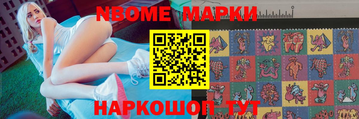 Героин  Лсд 25  ТГК  Мирный  Магазины продажи наркотиков  Конопля  Гашиш  Меф кристаллы  Вход с VPN 