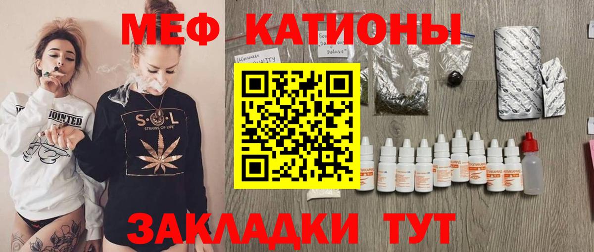blacksprut маркетплейс  Мефедрон мука  Мирный  МЯУ-МЯУ  Вход с VPN  МЯУ-МЯУ mephedrone 