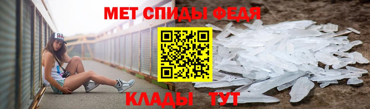 Метамфетамин Декстрометамфетамин 99.9%  Вход с VPN  Метамфетамин Декстрометамфетамин 99.9%  Первитин  Мирный 