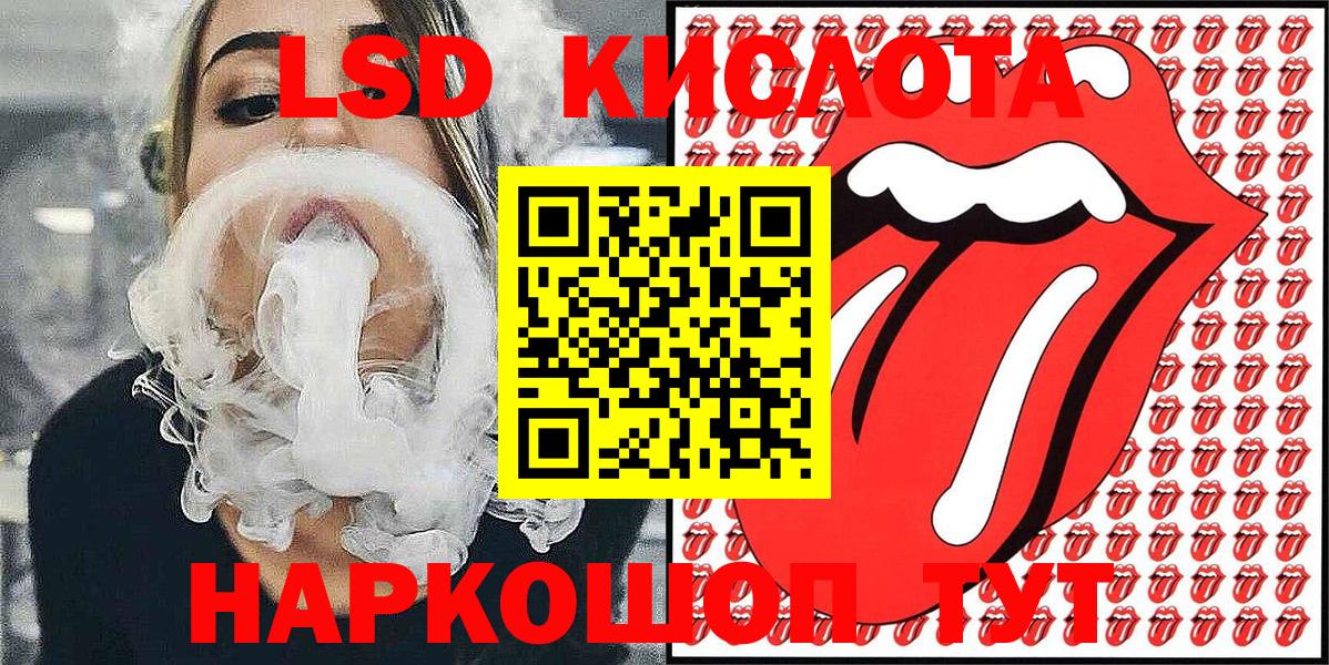 Марки 25I-NBOMe 1500мкг  Марки NBOMe  Мирный  Вход с VPN 