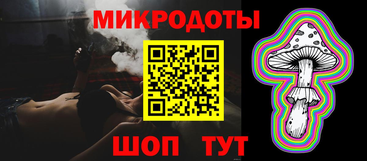 Галлюциногенные грибы мицелий  наркошоп  Мирный  Псилоцибиновые грибы мухоморы  Вход с VPN 