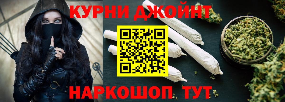 Бошки марихуана ГИДРОПОН  Канабис гибрид  Вход с VPN  Мирный  Шишки марихуана сатива 